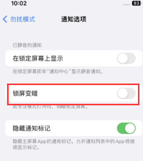 苹漯河果维修分享iPhone主屏幕壁纸显得模糊怎么办