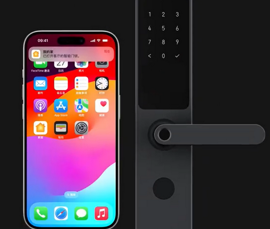 漯河iPhone维修站分享在iPhone上使用家庭钥匙开启智能门锁 