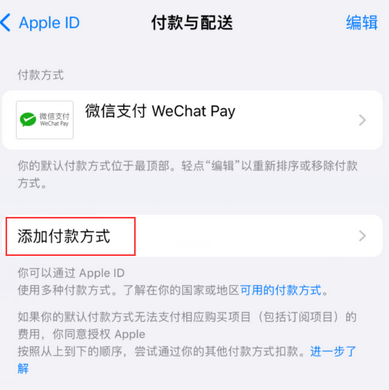 漯河苹果应用维修分享如何解决无法在iPhone上下载应用 