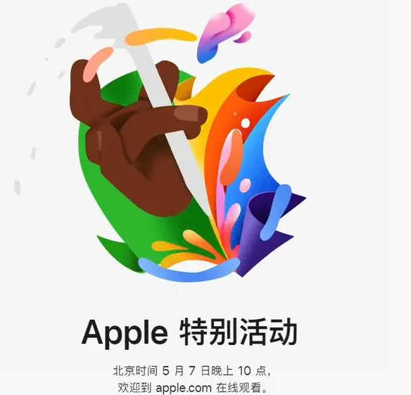 漯河漯河ipad维修服务点分享新款iPad Pro和iPad Air要来了