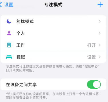 漯河iPhone维修服务分享可在指定位置自动切换锁屏墙纸 