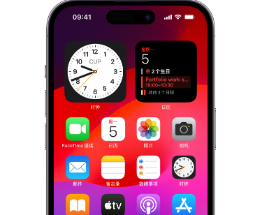 漯河苹果15预约店分享如何在iPhone15上调整屏幕亮度和颜色 