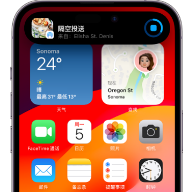 漯河apple维修服务分享两台iPhone靠近即可共享照片和视频