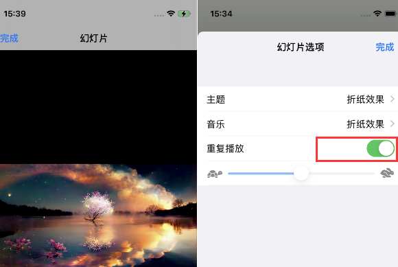 漯河苹果14维修店分享iPhone14相册视频如何循环播放