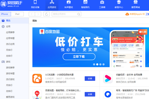 漯河苹果售后维修分享iOS17真的会放开侧载功能吗