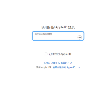 漯河苹果维修网点分享iPhone如何查询序列号 