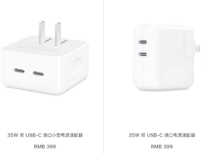漯河苹果15服务店分享iPhone15系列会不会有35W有线充电