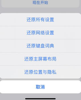 漯河apple服务站点分享iPhone上个人热点丢失了怎么办