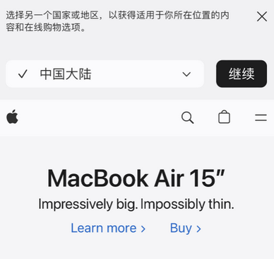 漯河apple授权维修如何将Safari浏览器中网页添加到桌面 