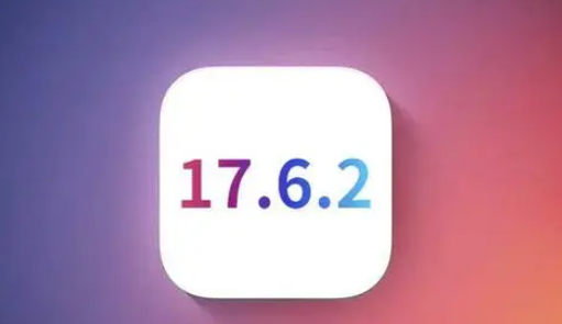 漯河苹果维修店铺分析iOS 17.6.2即将发布 