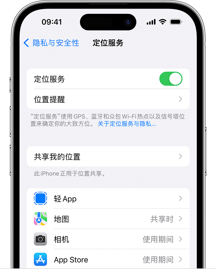 漯河苹果维修网点分享如何在iPhone上阻止个性化广告投放 