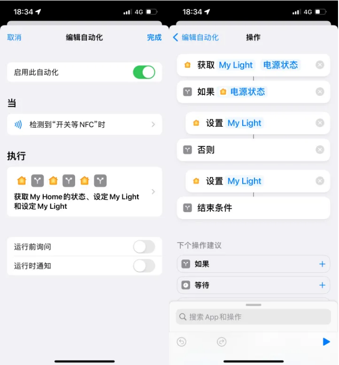 漯河苹果14服务点分享iPhone14中NFC功能的使用场景及使用方法 