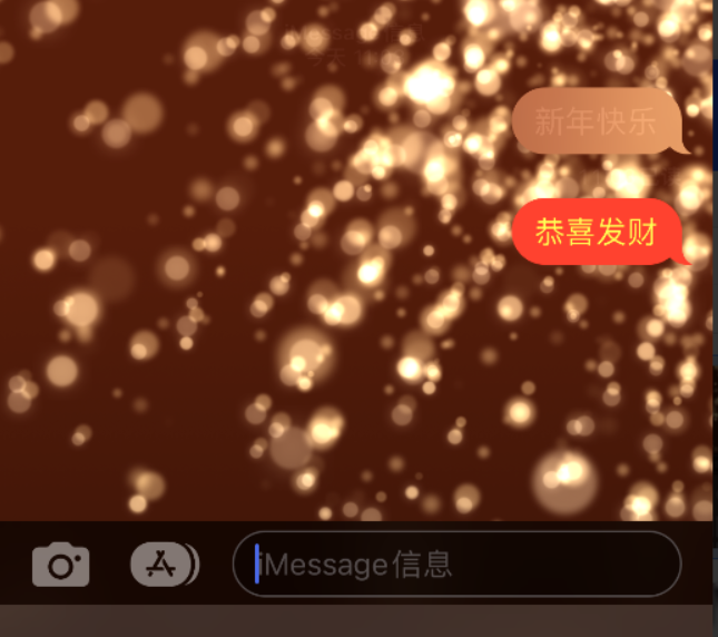 漯河苹果维修网点分享iPhone 小技巧：使用 iMessage 信息和红包功能 