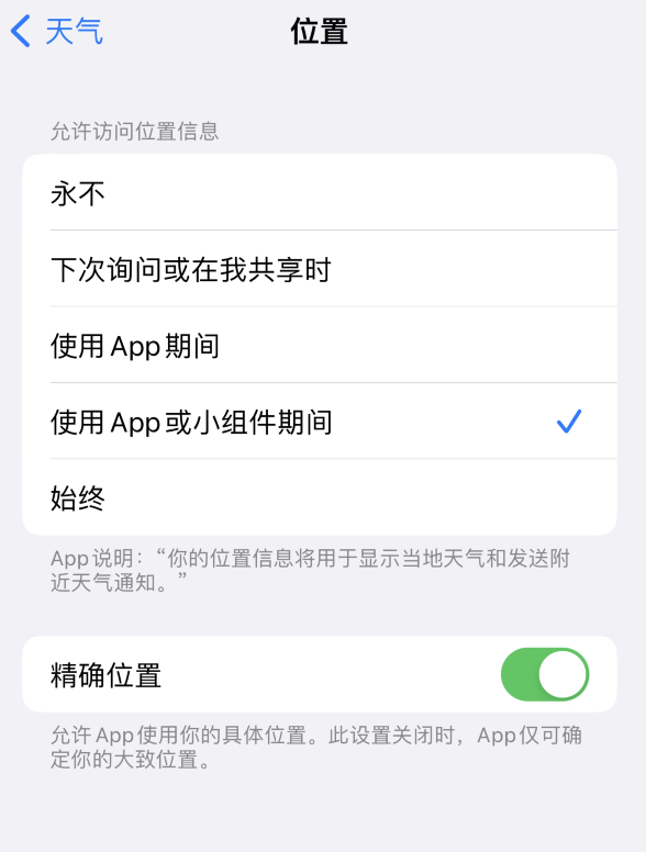 漯河苹果服务网点分享你会去哪购买iPhone手机？如何鉴别真假 iPhone？ 