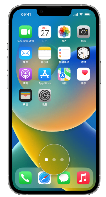 漯河苹果手机维修分享iPhone 已安装的应用不见了怎么办 