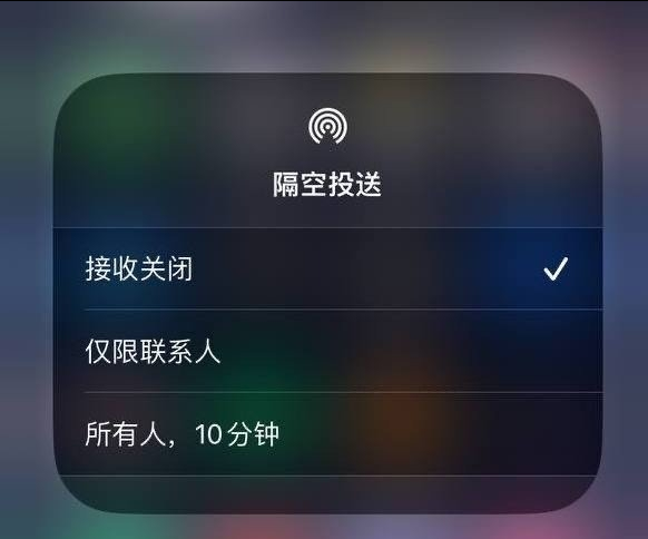 漯河苹果手机维修分享iOS 16.1.1 正式版修复了哪些问题 