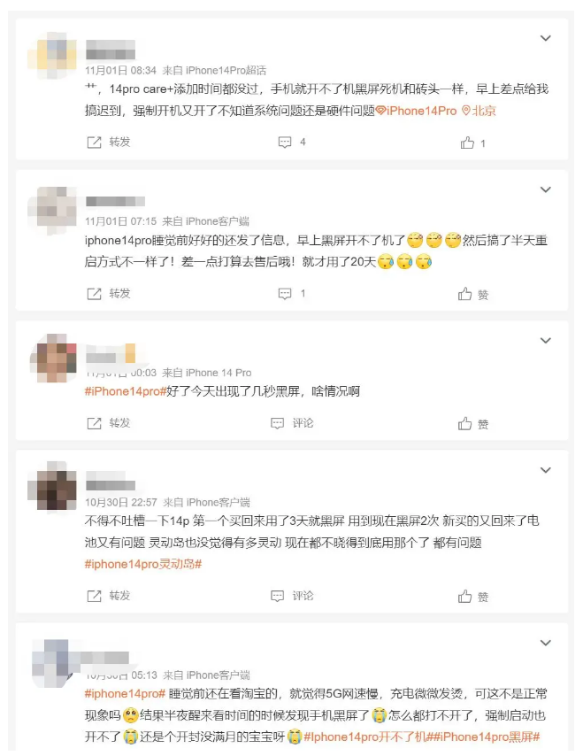 漯河苹果14维修分享iPhone 14 Pro无法开机、黑屏怎么办 
