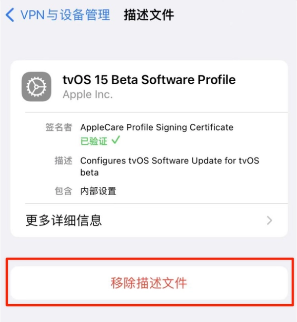 漯河苹果手机维修分享iOS 15.7.1 正式版适合养老吗 