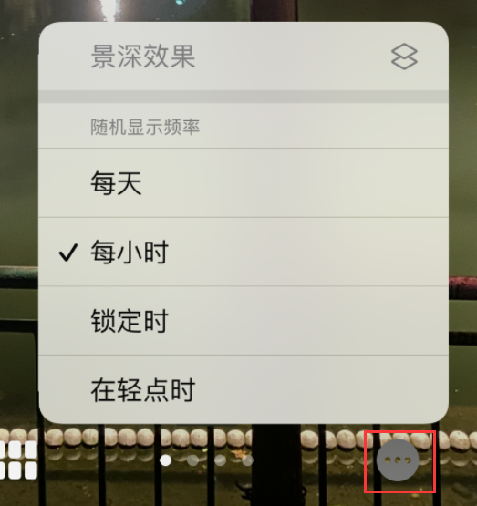 漯河苹果手机维修分享iOS 16 小技巧：锁定屏幕支持随机切换指定照片 