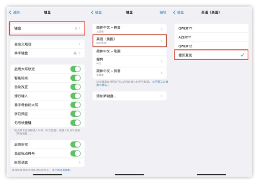 漯河苹果手机维修分享iOS 16输入法新功能：打字速度翻倍 