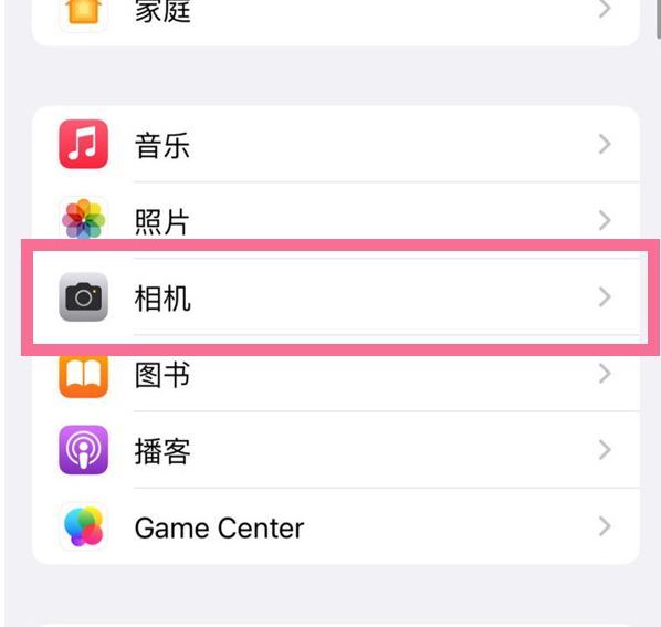 漯河苹果手机维修分享升级iOS16后iPhone自拍照片反了怎么办 