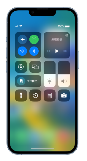 漯河苹果14维修分享 iPhone 14 个性化设置：让它成为你的专属设备 
