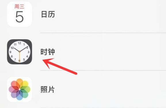 漯河苹果手机维修分享iPhone手机如何添加时钟小组件 