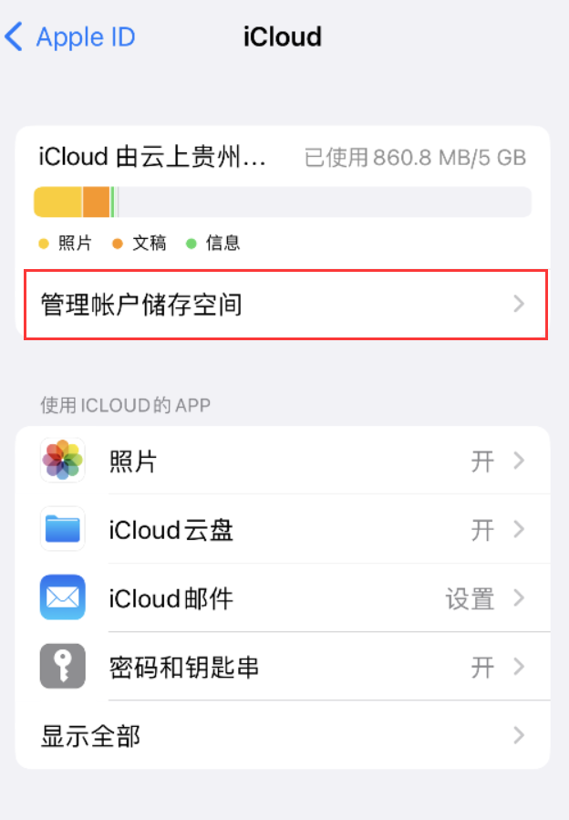 漯河苹果手机维修分享iPhone 用户福利 