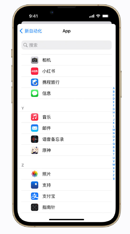 漯河苹果手机维修分享iPhone 实用小技巧 