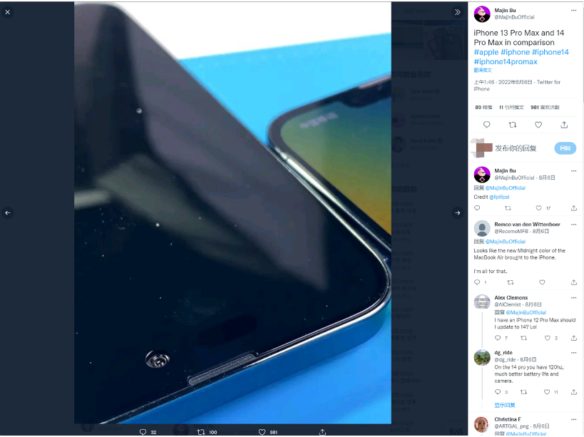 漯河苹果14维修分享iPhone 14 Pro Max 与 iPhone 13 Pro Max有哪些不同 