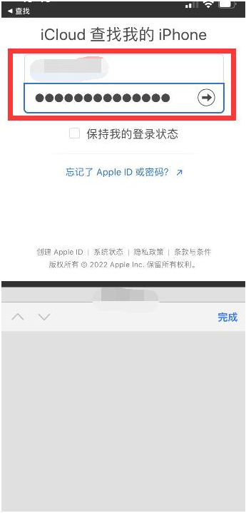 漯河苹果13维修分享丢失的iPhone13关机后可以查看定位吗 