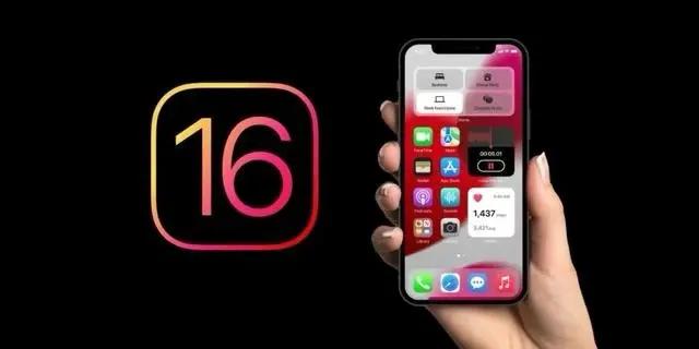 漯河苹果手机维修分享旧iPhone升级iOS 16后哪些功能不能用 