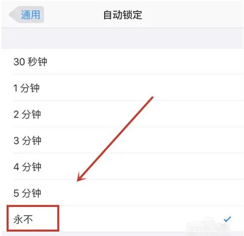 漯河苹果14维修分享iPhone 14有常亮屏功能吗 