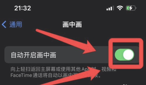 漯河苹果13维修分享iPhone 13分屏方法 