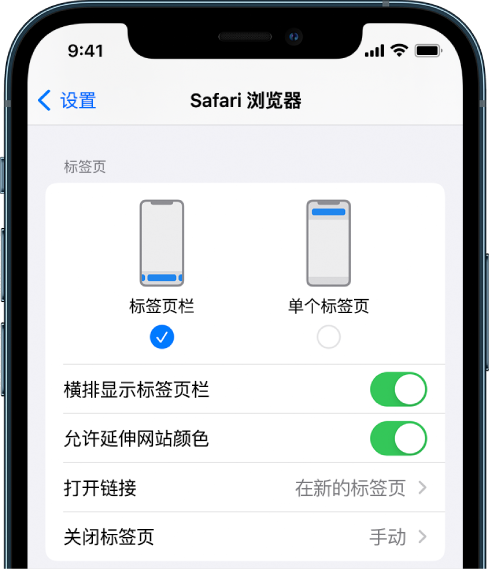 漯河苹果手机维修分享iOS 15 使用技巧 