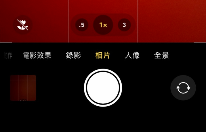 漯河苹果13维修分享 iPhone 13 Pro 系列中拍摄和控制微距照片和视频 