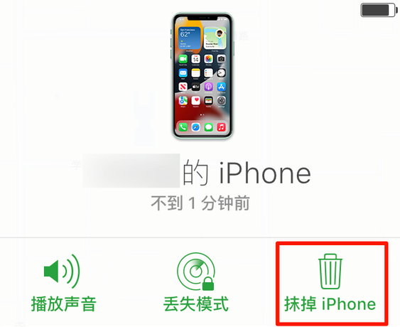 漯河苹果手机维修分享iOS 15 中值得注意的重要功能 