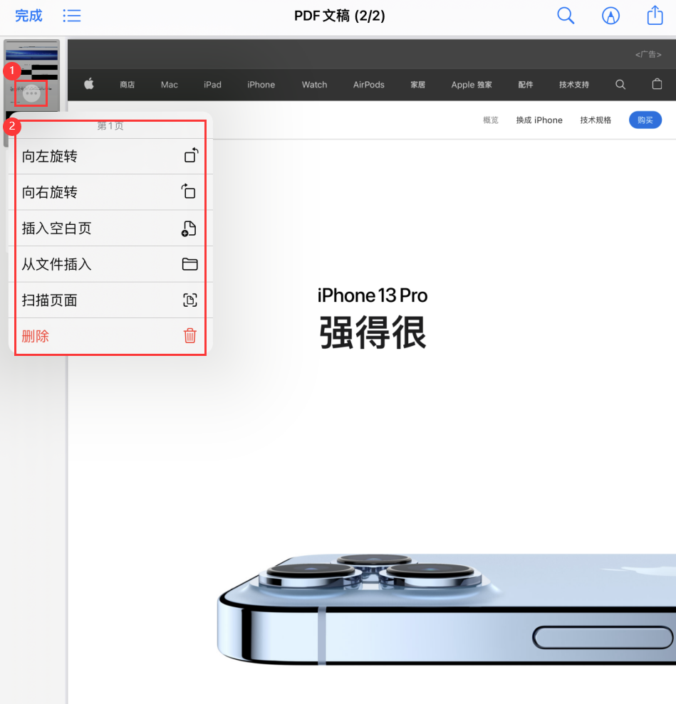 漯河苹果手机维修分享iOS 15 小技巧 
