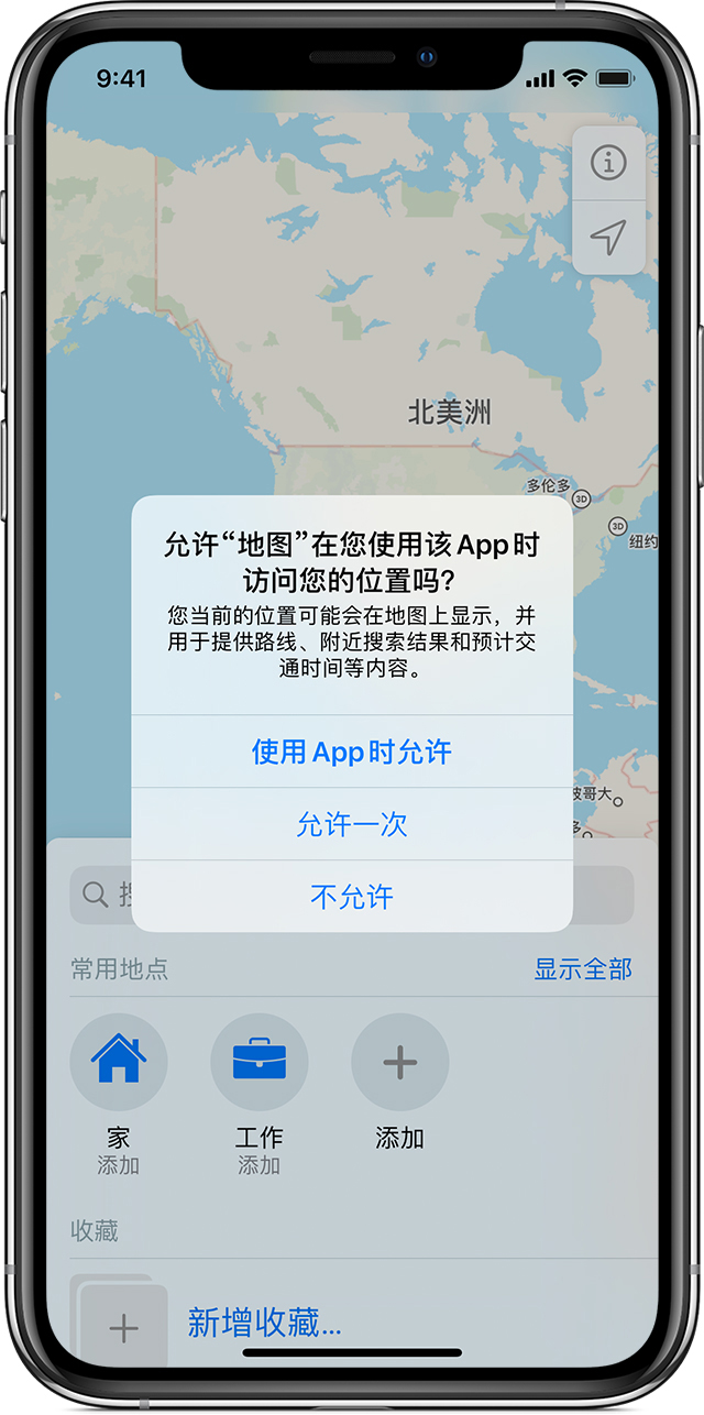 漯河苹果手机维修分享iOS 15 使用技巧 