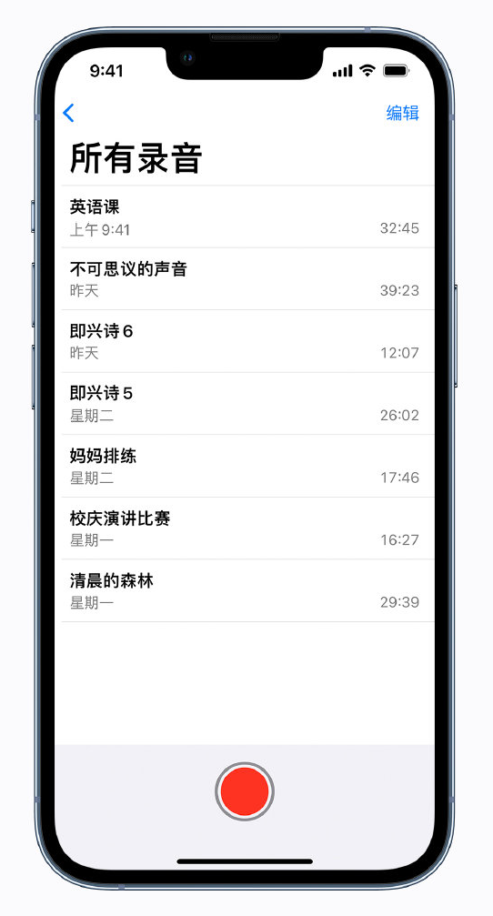 漯河苹果手机维修分享最新屏蔽 iOS 16 更新描述文件已发布 