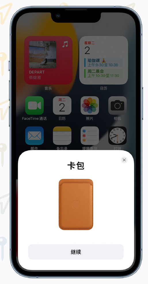 漯河苹果手机维修分享iOS 15 “查找”应用有哪些改进 