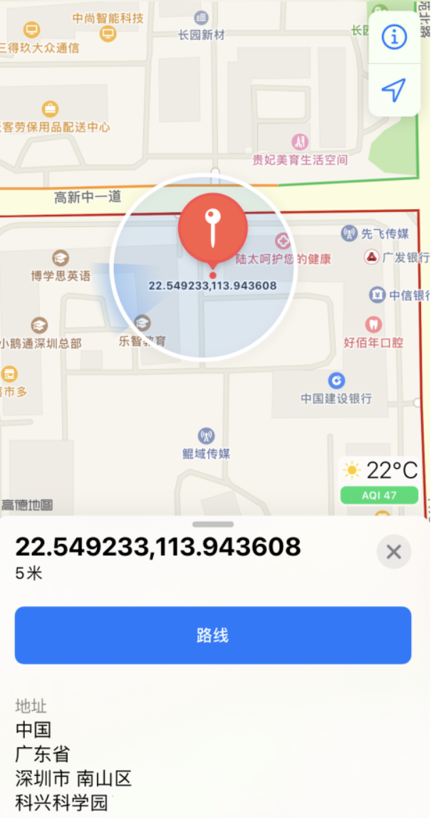 漯河苹果手机维修分享iPhone 小技巧 