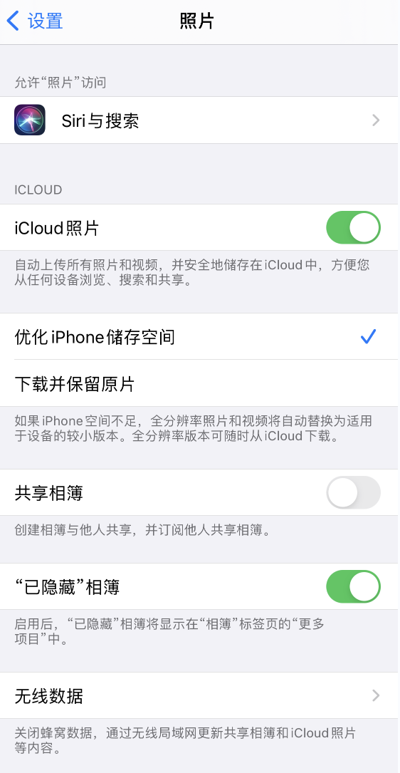 漯河苹果13维修分享iPhone 13 打开照片时先模糊后清晰是什么原因 