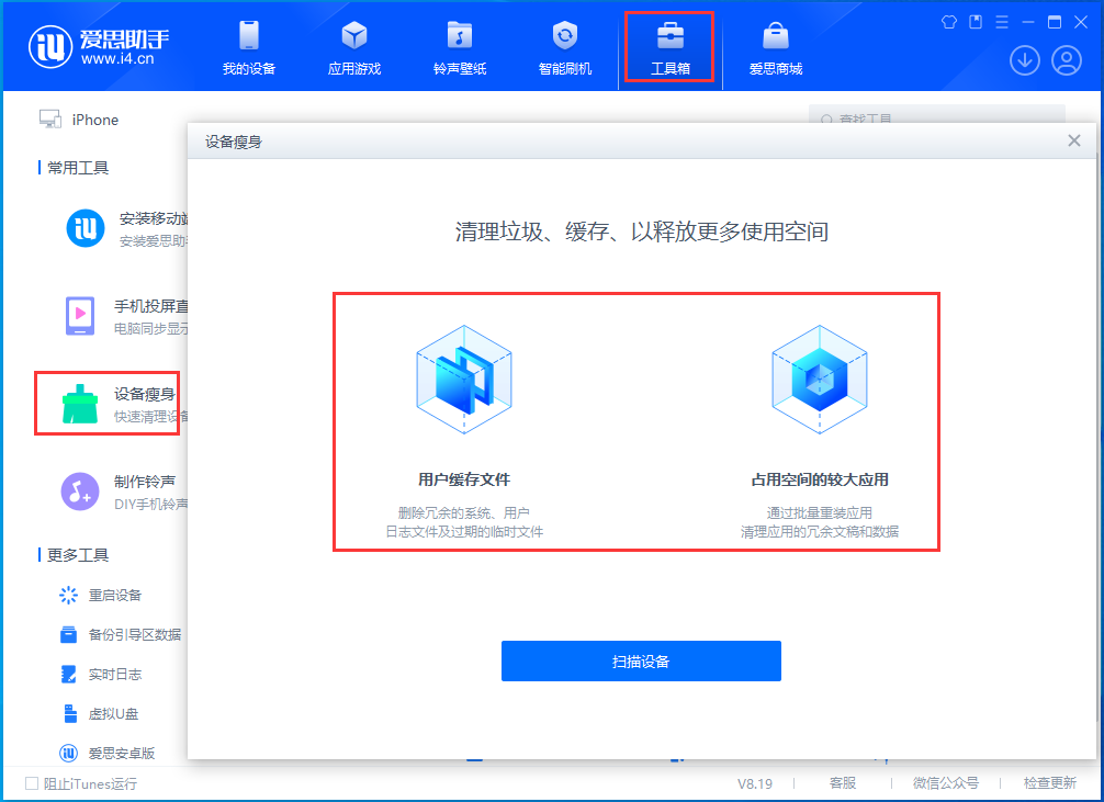 漯河苹果手机维修分享关于iPhone存储空间的一些疑问 