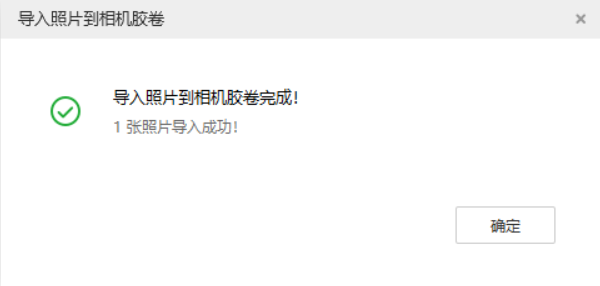 漯河苹果手机维修分享如何将照片导入到 iPhone 13 