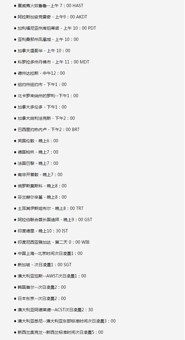 漯河苹果手机维修分享如何在线观看苹果的iPhone 13发布会 