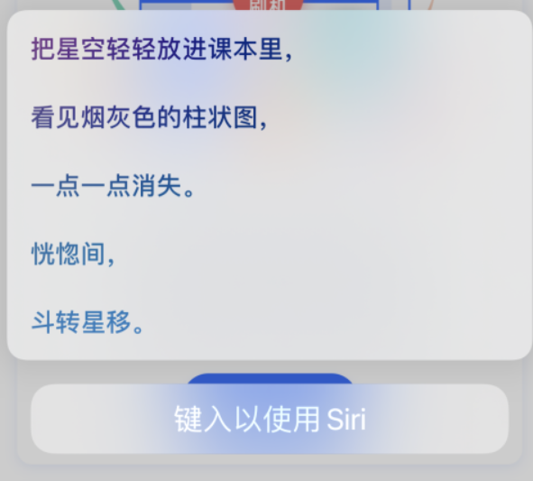漯河苹果手机维修分享iPhone 新技巧 