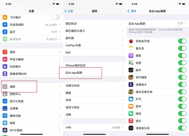 漯河苹果手机维修分享苹果 iPhone 12 的省电小技巧 