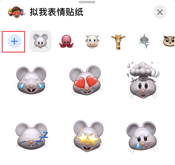 漯河苹果手机维修分享iPhone 12 小技巧 
