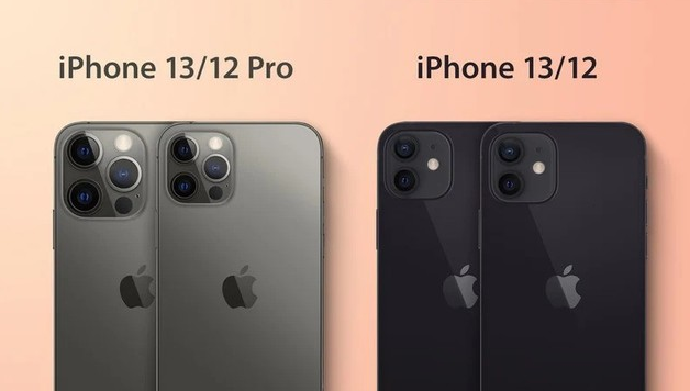 漯河苹果手机维修分享iPhone 13 摄像头长什么样 